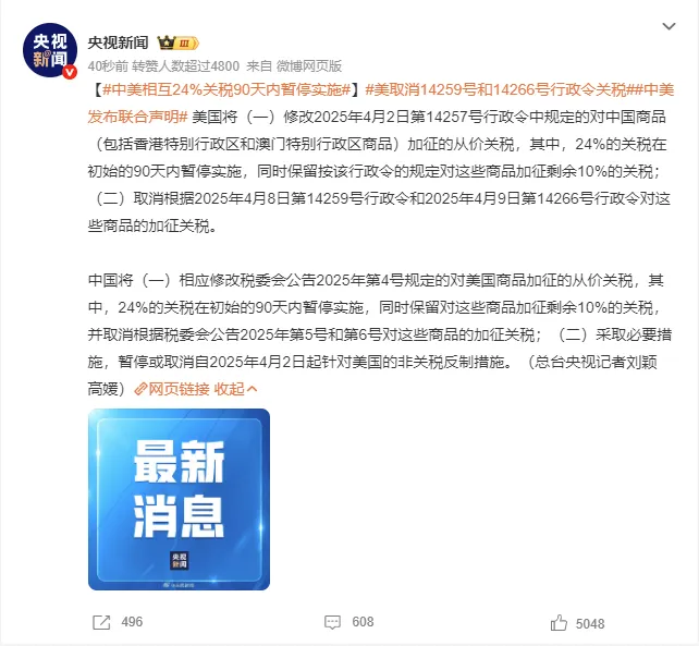 微信图片_20250512155840.png