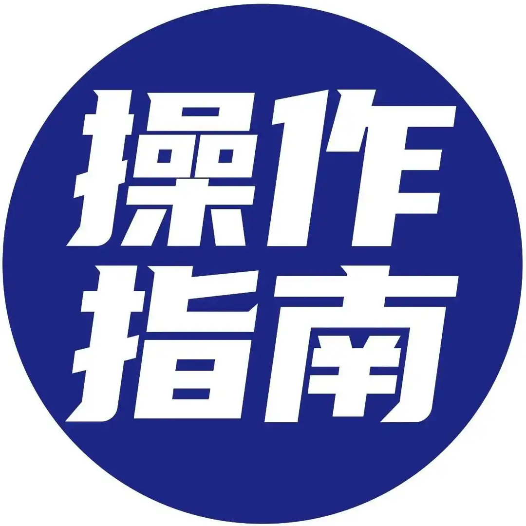 出口应征税货物增值税纳税申报操作指引