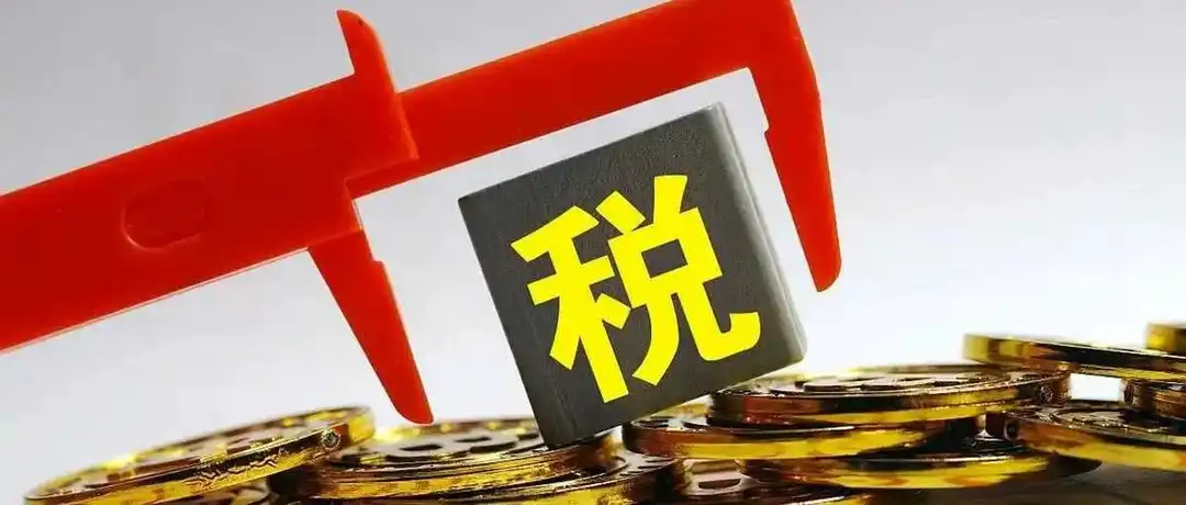 2025税务进入“全方位严管”时代,11种违规行为必查必罚!企业如何避险?