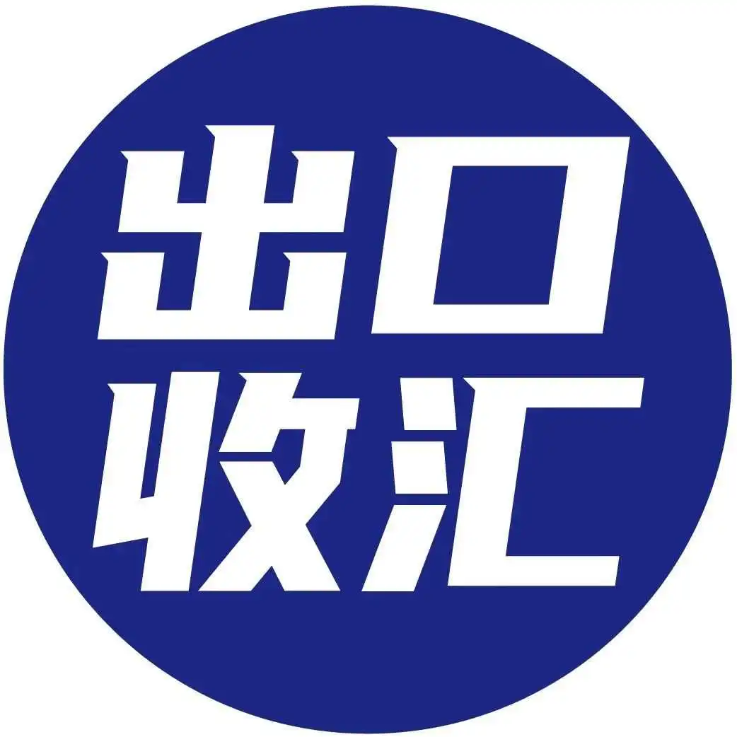 生产型出口企业申报完出口退税,发现无法收汇怎么办?