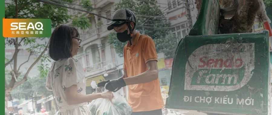 又一知名平台关闭电商业务!本土玩家难敌Shopee们的“降维打击”?