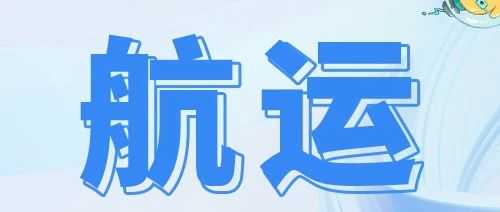 注意!该国两大港口被封锁!