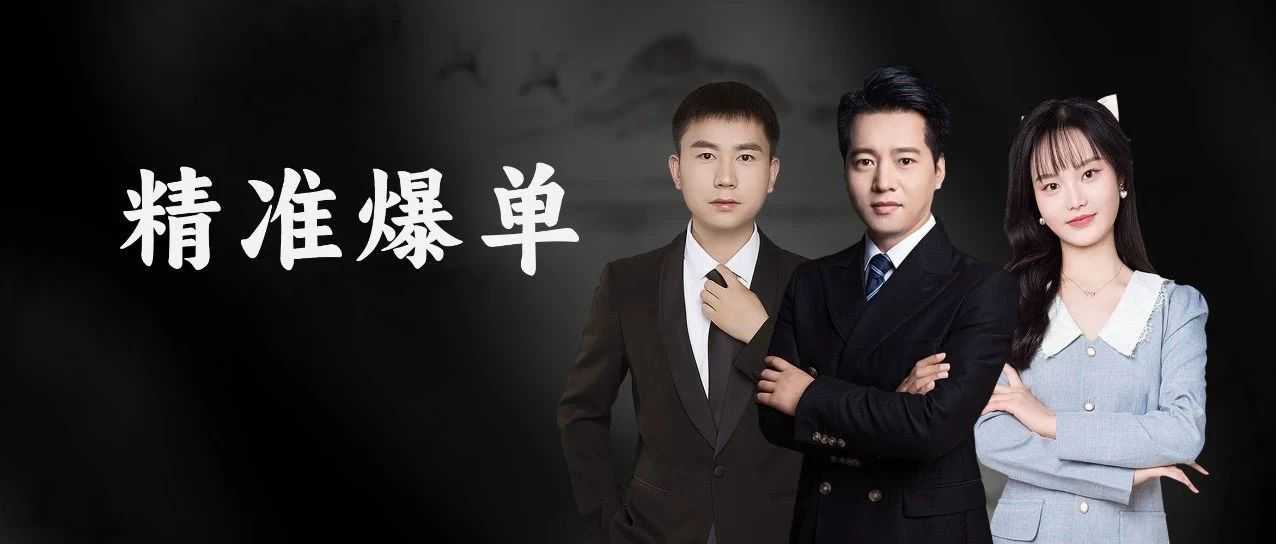 季节性产品如何避开主流竞争找到自己的爆发路径?
