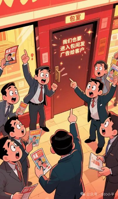 谷歌AI Mode拉客进“包间” 传统SERP要变天?