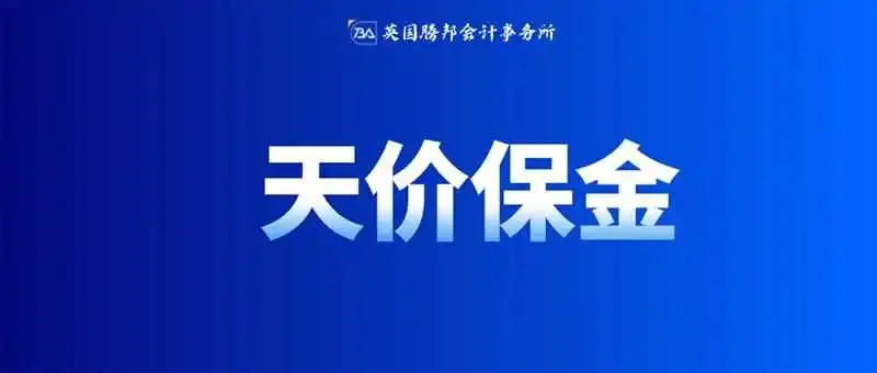 意大利电商圈重磅炸弹！卖家需缴纳5万保证金，否则税号就作废？