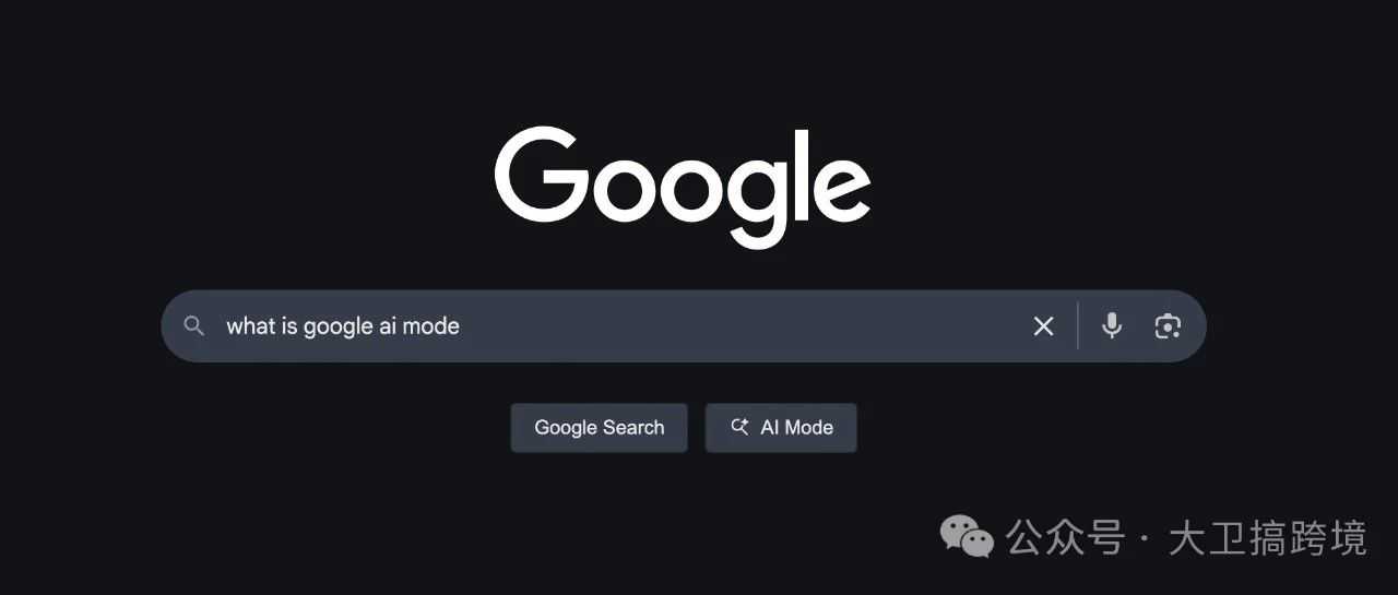 大卫教你做AEO教程第1课-初识AEO