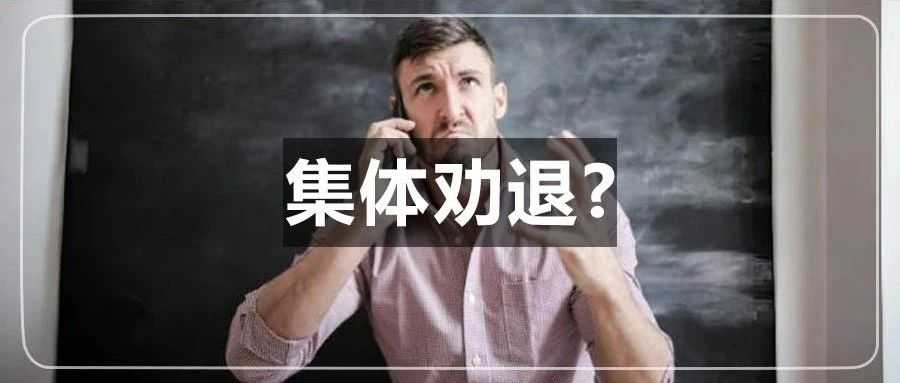 “意大利VAT保证金”有新进展！跨境人遭双重打击