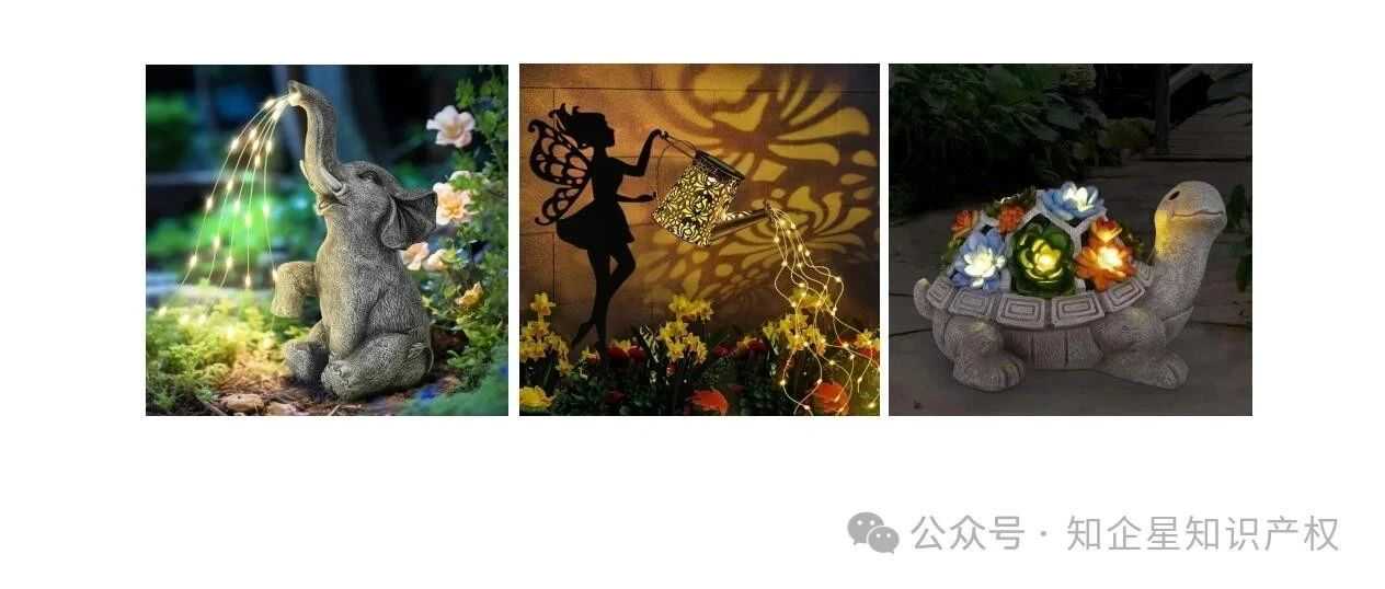 十款，太阳能装饰灯--美国专利侵权预警