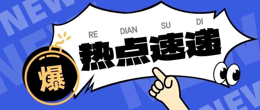 亚马逊“触觉”机器人Vulcan，引领仓储物流新变革