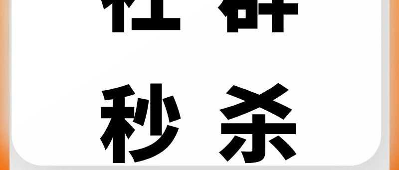 【免费领取】跨境卖家福利群限时开放，宠粉福利送不停...