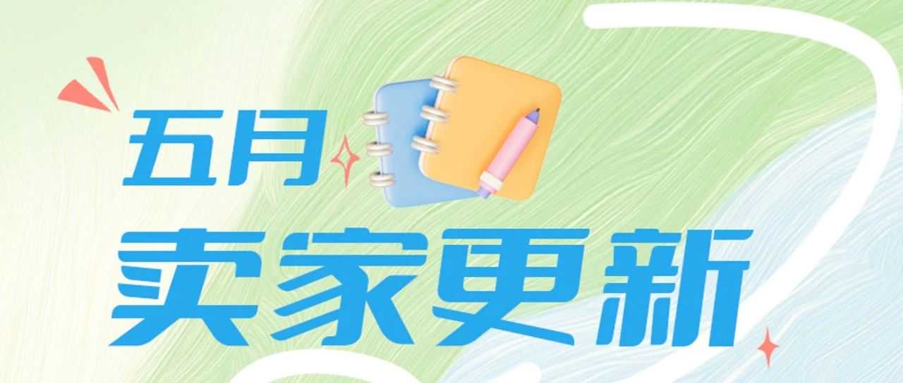 eBay卖家更新！AI视频工具上线，欧盟无障碍法规即将生效