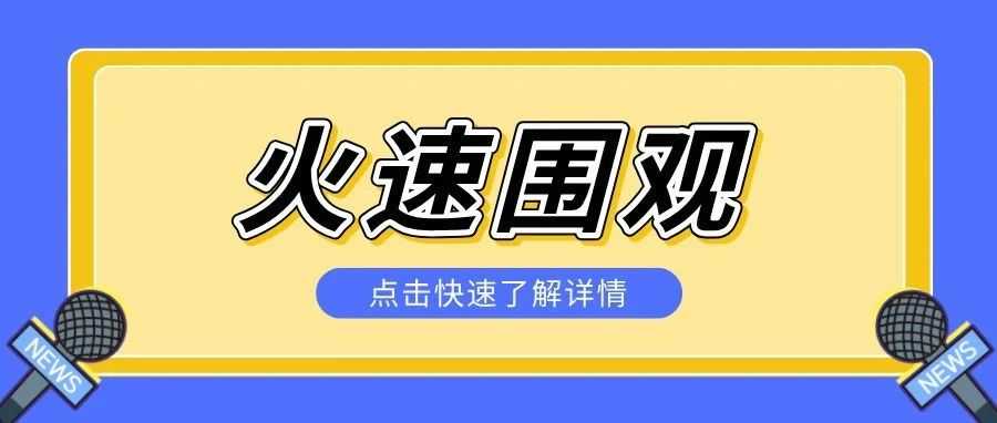突发！亚马逊爆发大规模视频验证，店铺被封、资金冻结，卖家该如何应对？