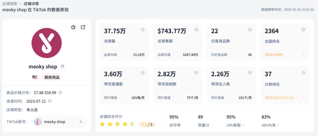 截屏2025-05-28 上午12.08.03.png
