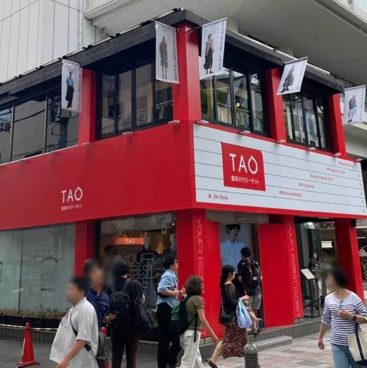 阿里的TAO最近在日本有点火