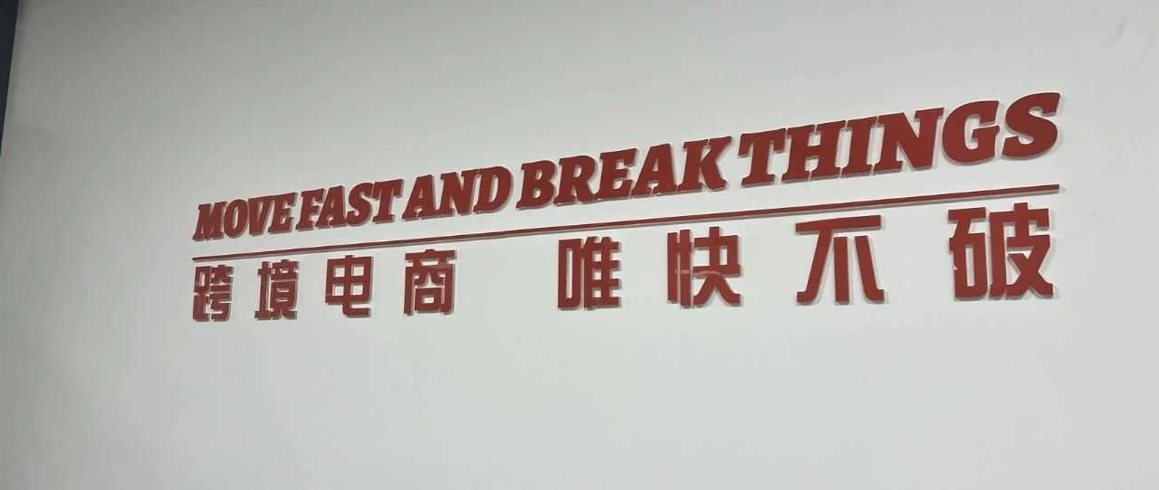 美线刚松口,欧盟又开始作妖!40万保证金成“拦路虎”,中国卖家该何去何从?