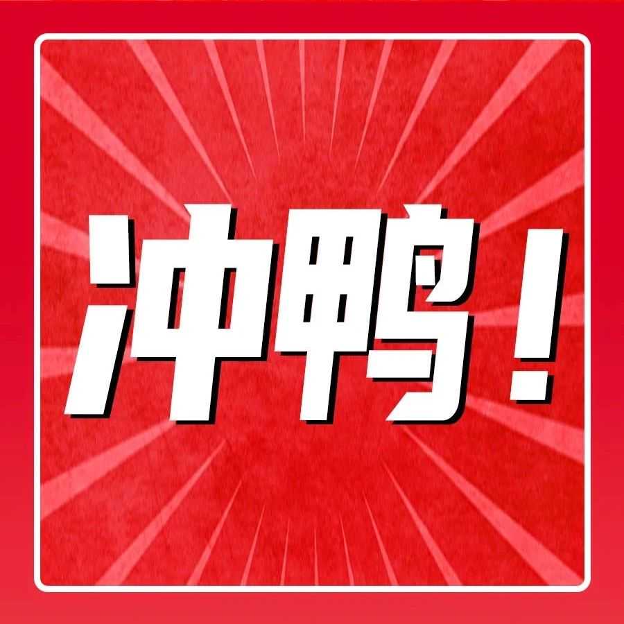又一家天猫代运营商向港交所提交上市 “凯诘电商”胜败几何?