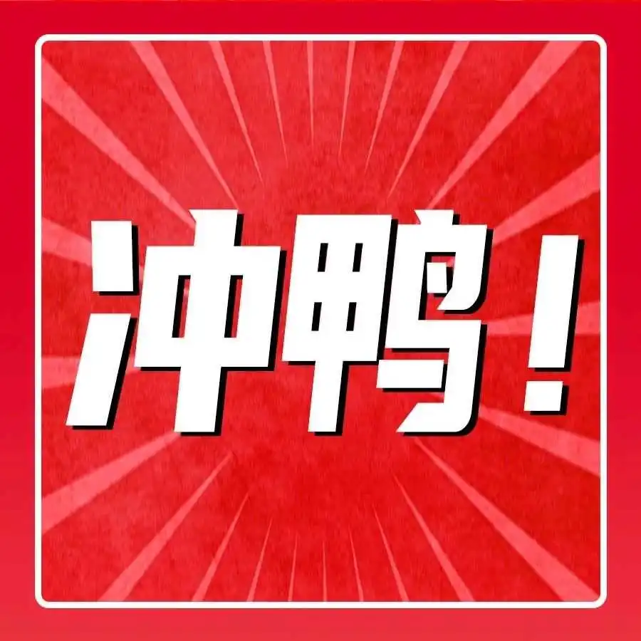 又一家天猫代运营商向港交所提交上市 “凯诘电商”胜败几何?
