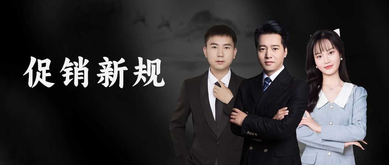 注意！亚马逊秒杀和优惠券新规生效倒计时！