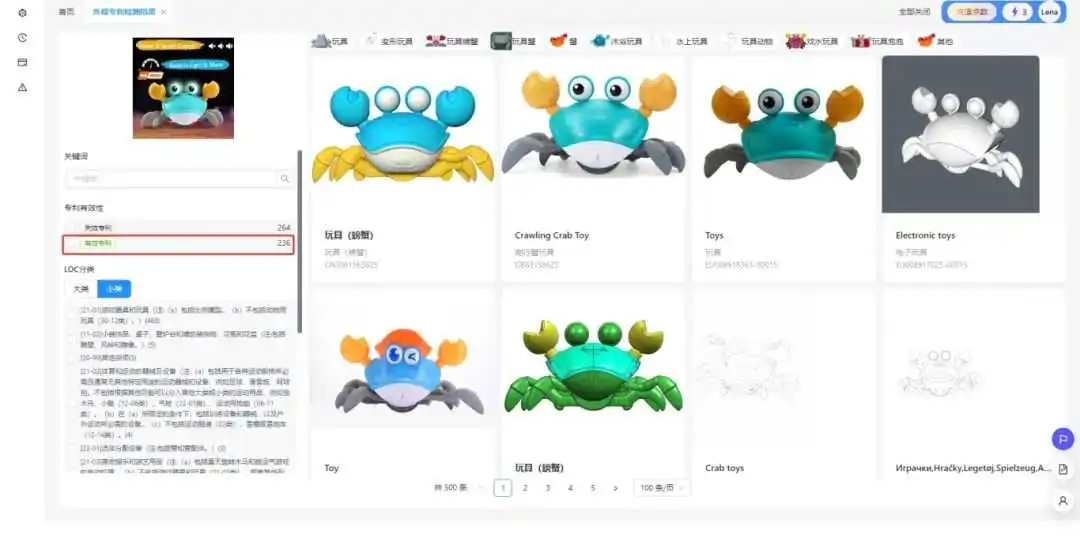查询结果.png