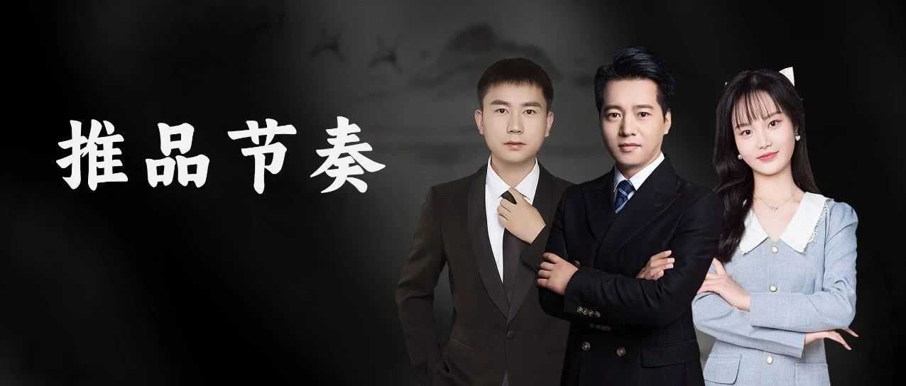 从断货冷启动到稳定在类目前十，标品如何用“差异化+节奏感”打出季节爆单？