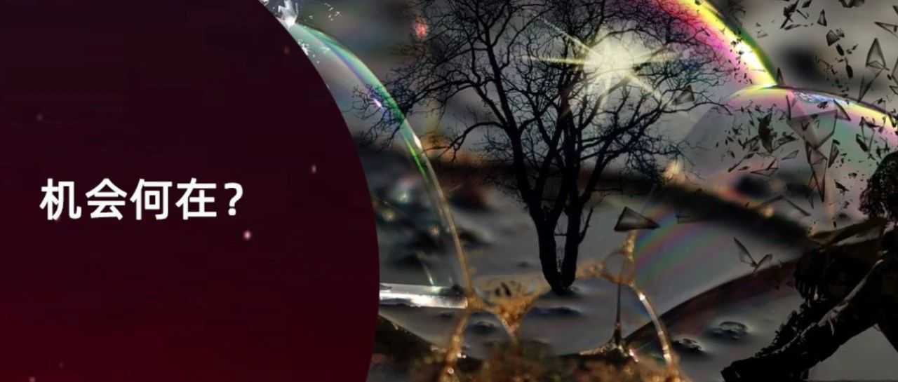 特朗普关税政策反复？看清美国政权博弈，抓住跨境出海“反脆弱”机会！