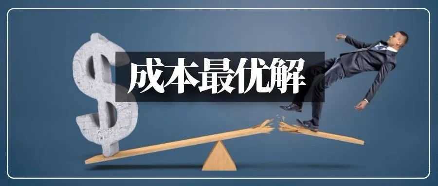 又有货代暴雷？小心这些跨境物流大坑！