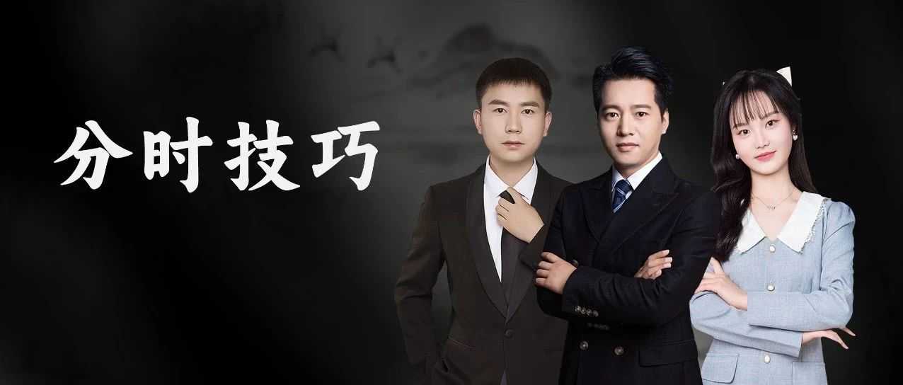 如何快速分析出单高峰低谷期提升广告效果