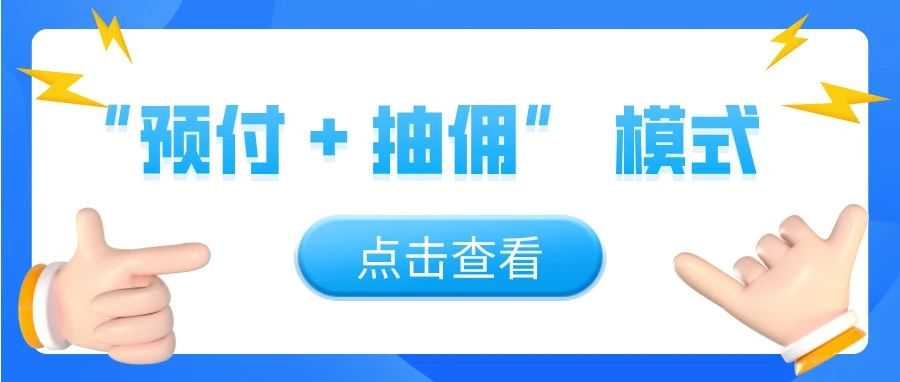 亚马逊促销费大改！客单价 24 美元成生死线，高单价卖家成本激增 4 倍