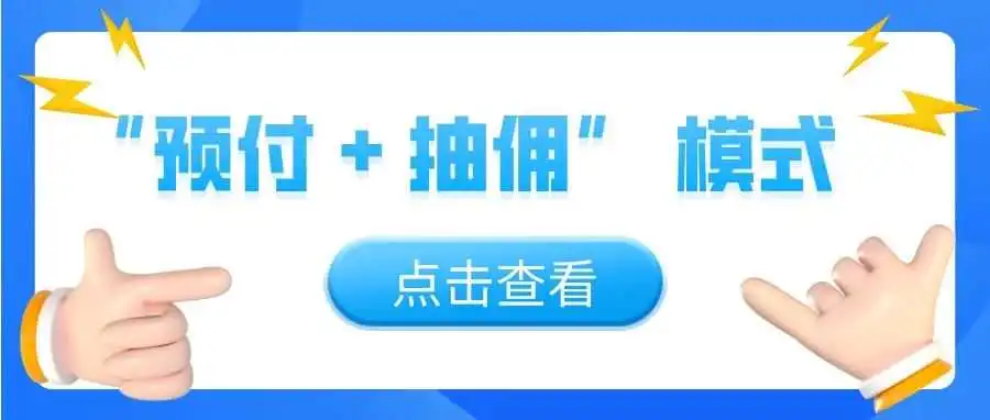 亚马逊促销费大改！客单价 24 美元成生死线，高单价卖家成本激增 4 倍