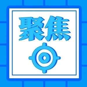 报告:我国跨境电商经历六大发展阶段 政策环境不断优化