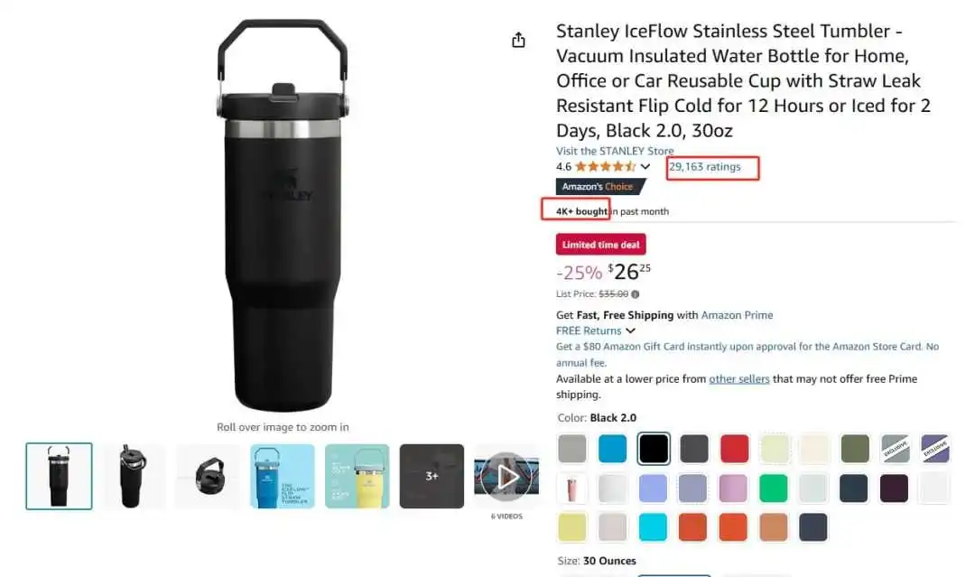 产品截图-Stanley.png