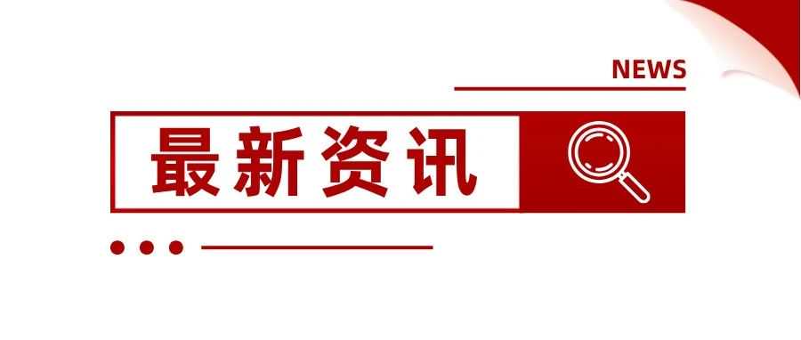 注意！6 月 12 日起，亚马逊这一新规正式生效
