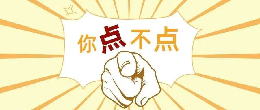 TRO案例大盘点:卖家们,选品要谨慎呀!这些坑不要踩啊!【6.2-6.5】