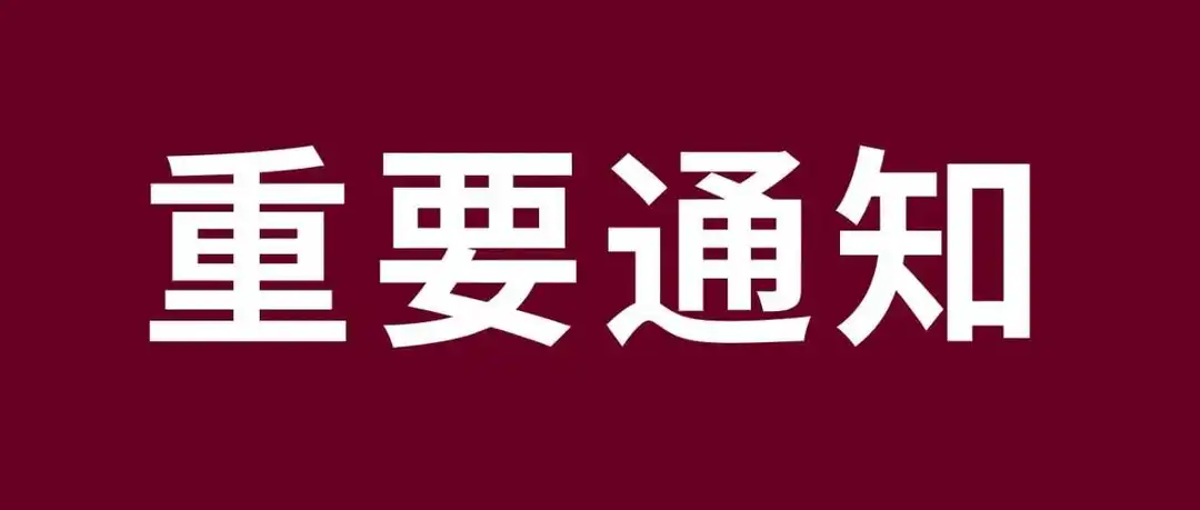 eBay美国站推出汽摩配品类退货新政策以提升买家满意度