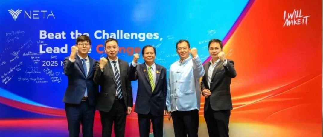 为自救，哪吒汽车在泰国大甩卖