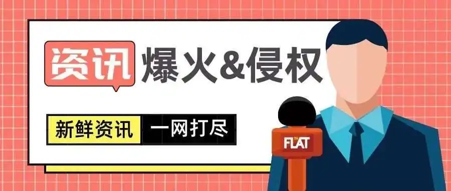 警惕！Labubu爆火背后，亚马逊卖家如何规避侵权风险？
