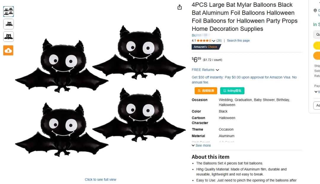 相关产品.png