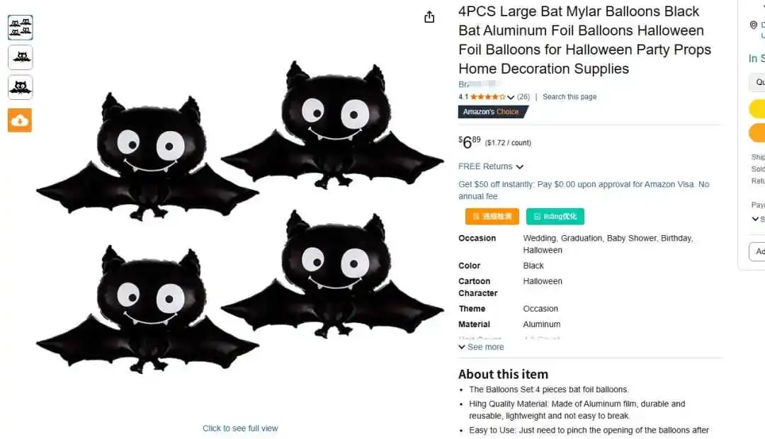 相关产品.png