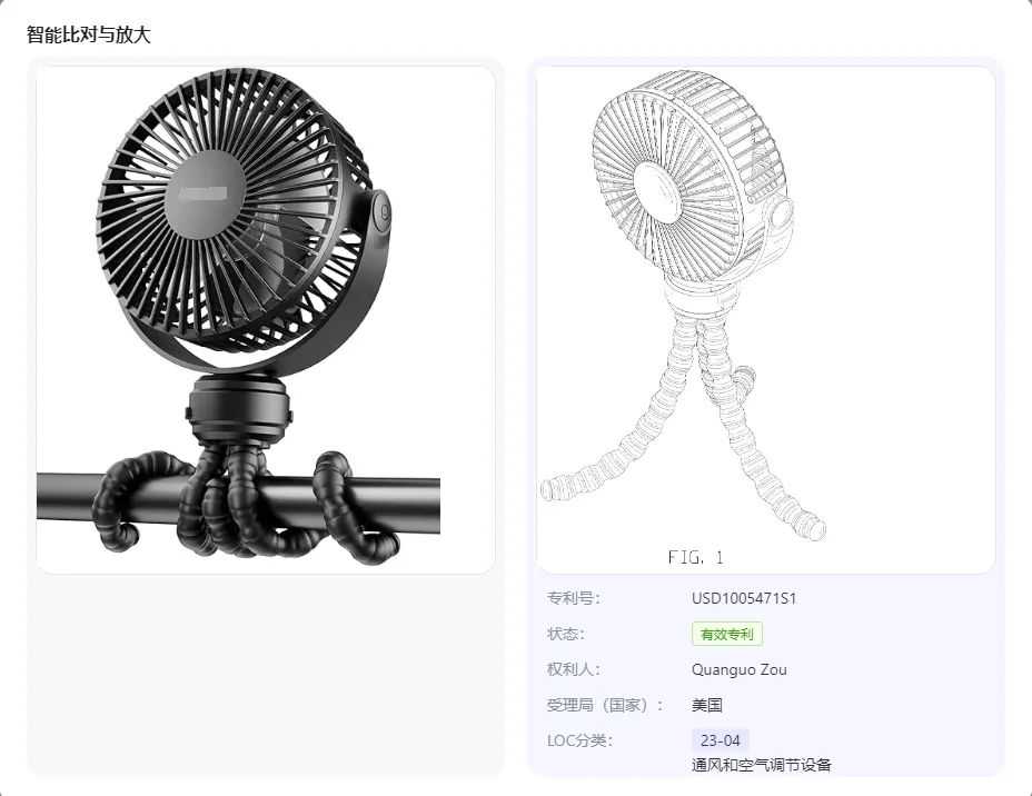 智能对比与放大.png