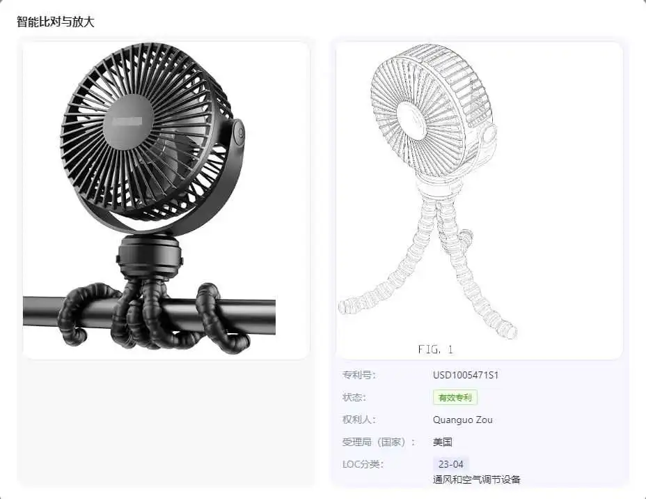 智能对比与放大.png