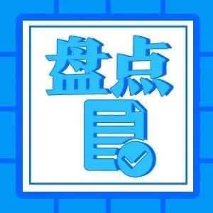 跨境电商合规成本激增：中小卖家的生存法则