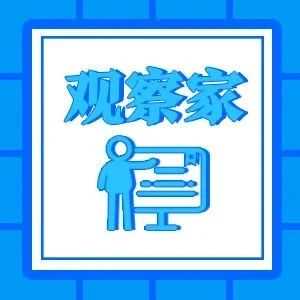 监管重压+算法革命：618大促开启直播电商去中心化时代