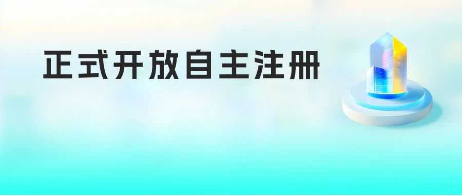 TikTok shop日本跨境POP店正式开放,卖家合规事项别忽视!