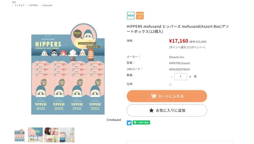相关产品.png