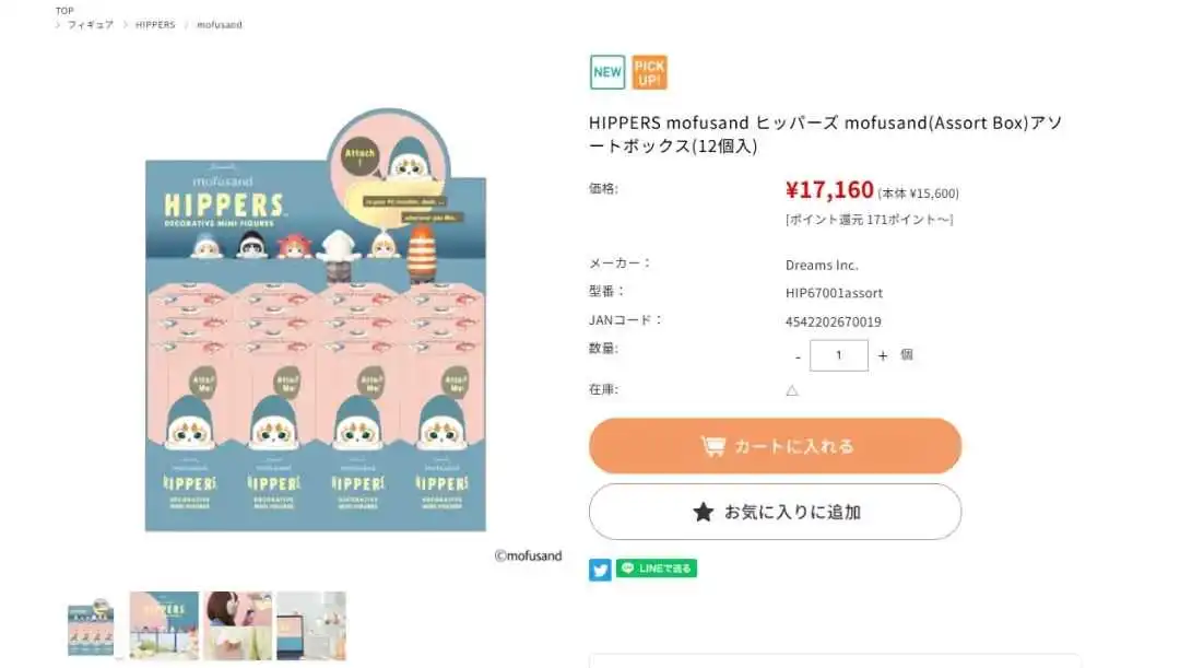 相关产品.png