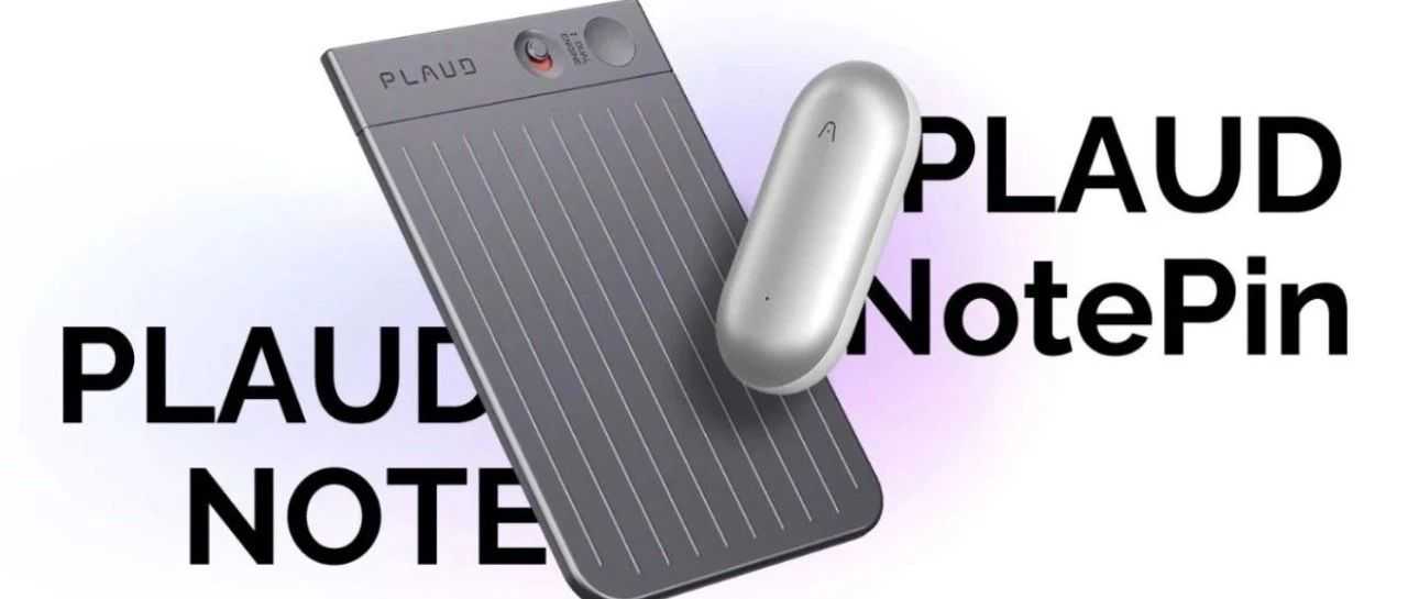 解决iPhone通话录音痛点，这款神器月营收近80万美金！