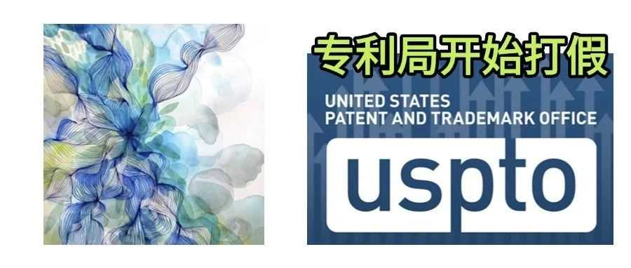 服装卖家留意这张图！【专利局准备处罚这种情况啦！】