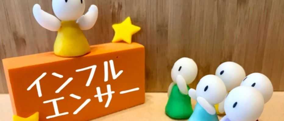 越来越贵，日本网红价格已经被中国人抬起来了！