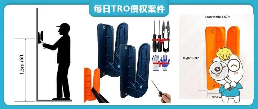 【25-cv-00622】谨慎选品！壁挂式抹布切割器版权TRO维权，未开始冻结账户资金！