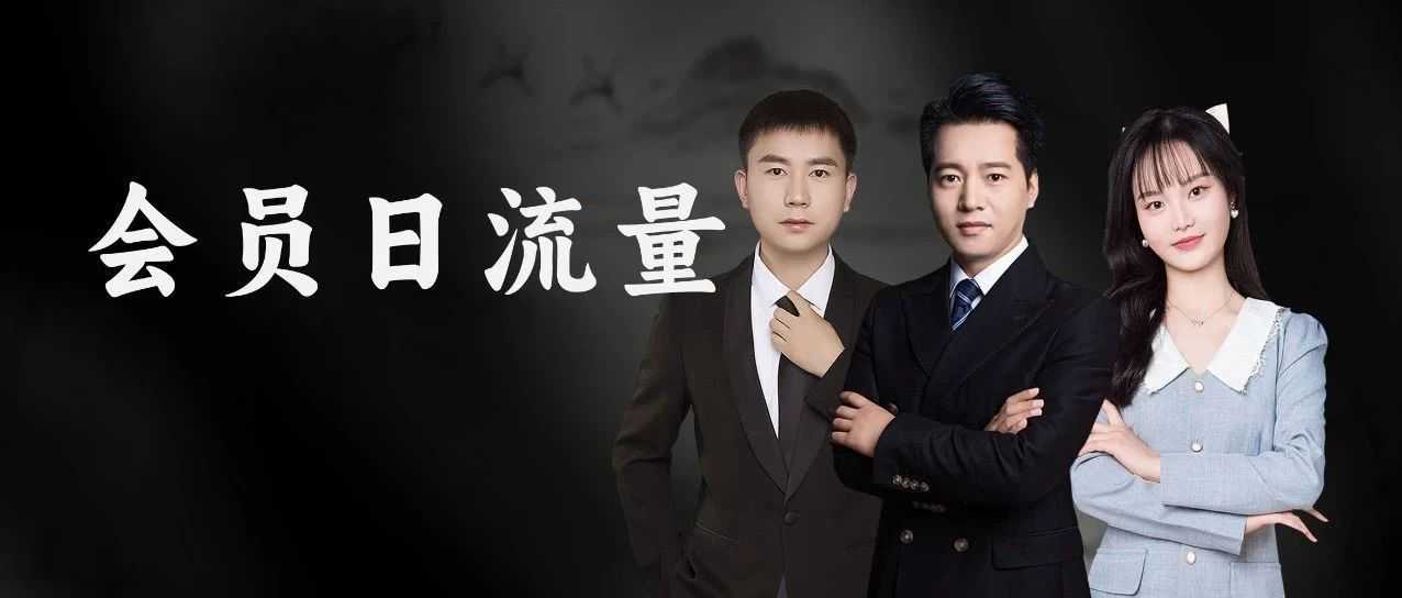 Prime会员日18个流量入口全开，带气候绿标卖家冲C位！